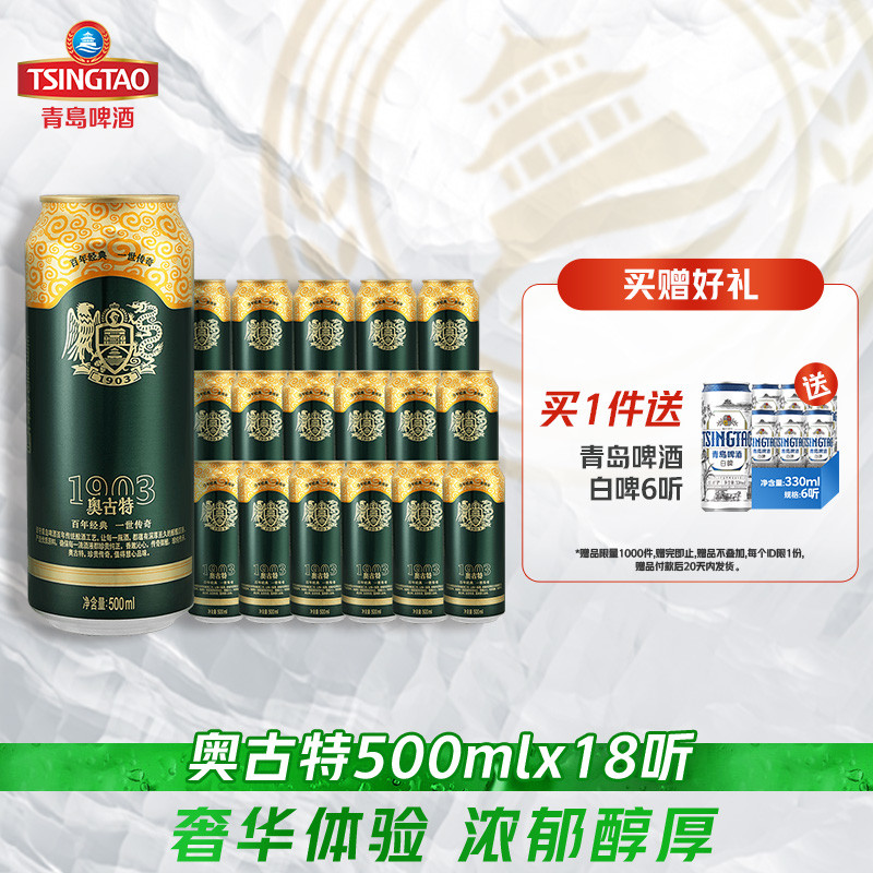ൺơư¹ϵ500ml*18ơ151.05Ԫ