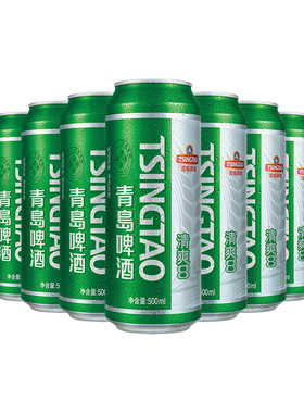 【秒杀】青岛啤酒清爽啤酒500ml*9听 清透麦香国货啤酒