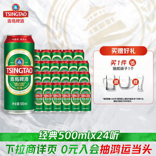 经典品质 传世麦香
