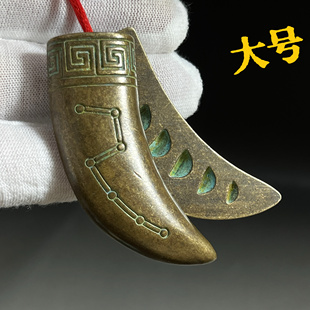 传统老式黄铜杯珓七星圣怀茭杯茭筶大号羊角杯法卦阴阳圣杯挂件