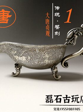 摆件复古酒柜装饰品