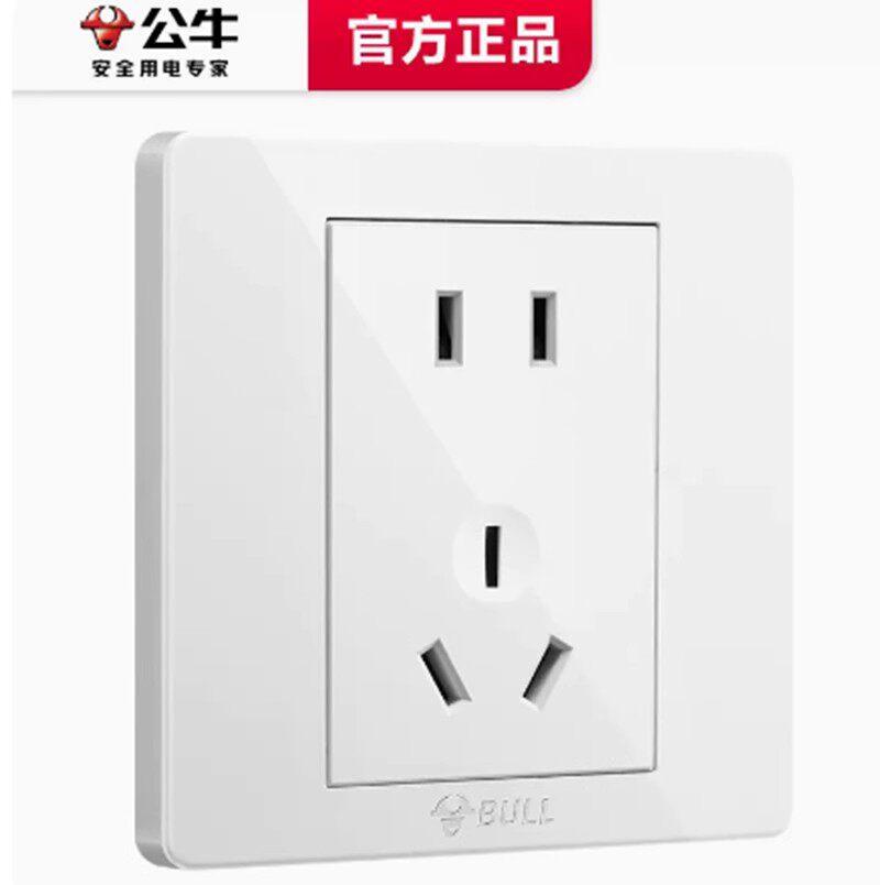 公牛10A五孔插座墙壁两三眼电源二开双控K212C空调一单联白色G07