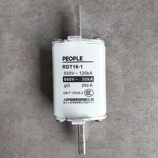 PEOPLE人民电器RDT16-1 250A熔断器gG200A芯座NT1陶瓷保险丝160A