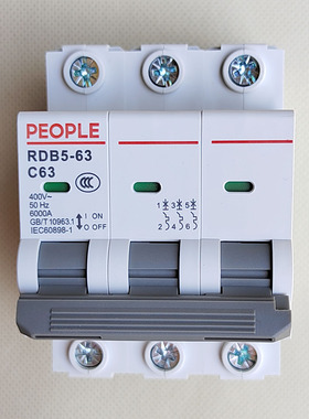 人民电器3P 63A小型断路器空开380V三进三出40空气开关线32相C25A