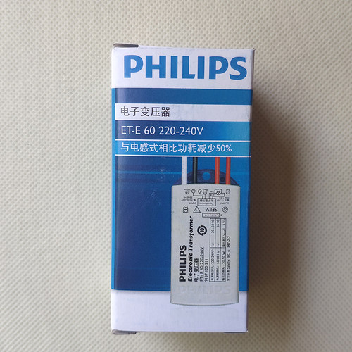 飞利浦ET-E60灯杯电子变压器