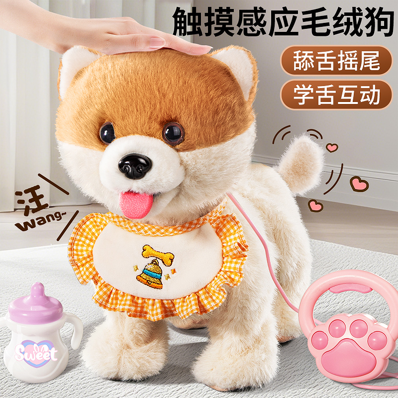 像真的狗！陪伴宝宝的电子宠物犬