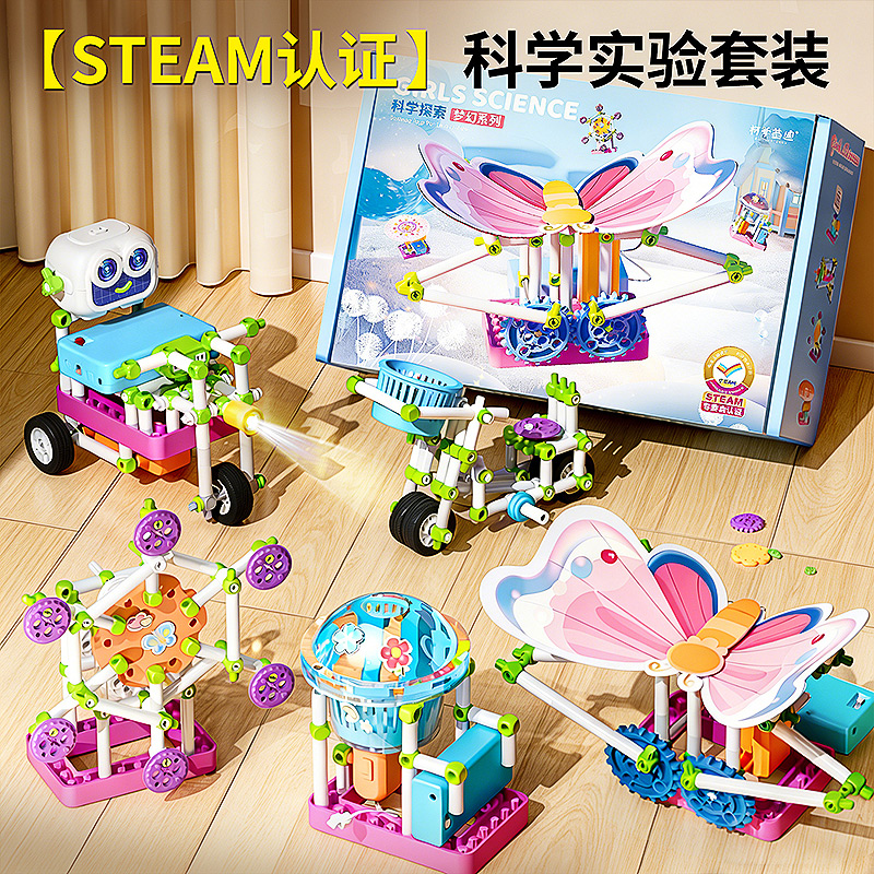 2026新款积木科学实验套装儿童男女孩益智生日礼物6-12岁拼装玩具
