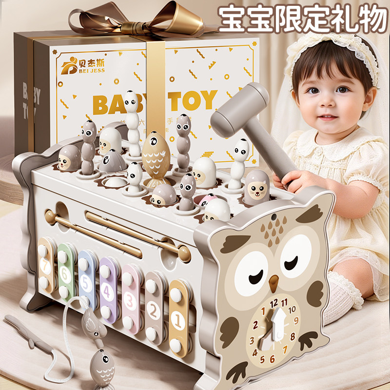 多面体手拍鼓婴儿益智早教六面体0一1岁3宝宝拍拍鼓音乐玩具6个月图片