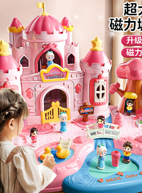 女孩子拼装积木爱莎艾莎公主城堡小女生系列益智玩具儿童生日礼物