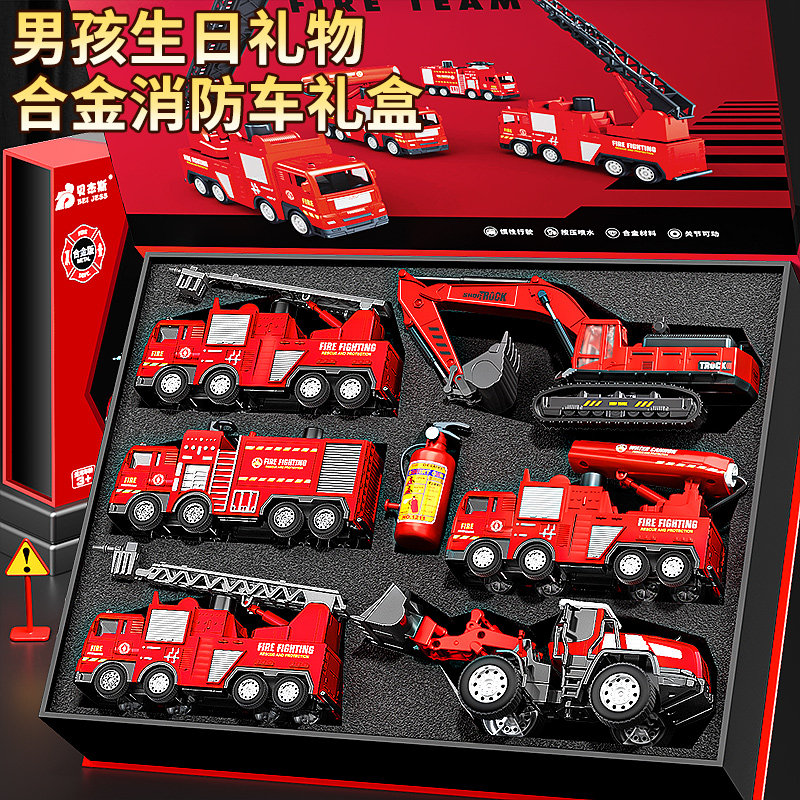 儿童玩具男孩子合金消防车小男童可喷水3到6岁新年4生日礼物5宝宝,玩具/童车/益智/积木/模型,过家家玩具,淘宝优惠券,粉丝福利购,淘宝优惠卷