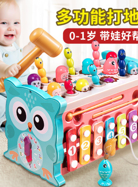 婴儿玩具1一2岁0儿童3益智8早教9六10十男7小女孩幼宝宝6个月12周