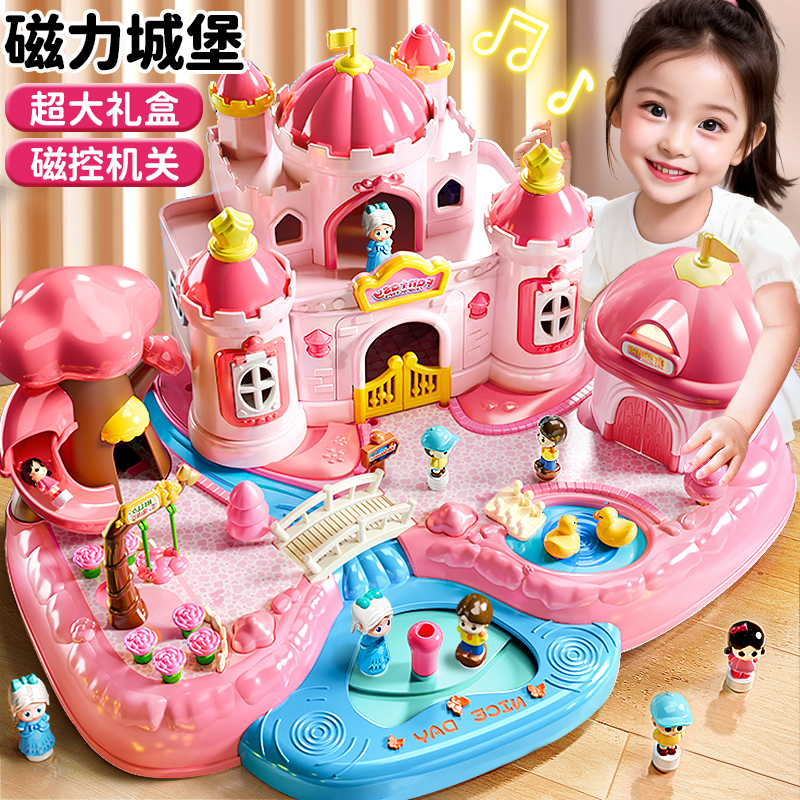 让女儿惊喜的磁力控艾莎城堡礼盒