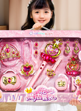 儿童魔法棒女童发光仙女棒玩具女孩小魔仙的女生公主女童生日礼物