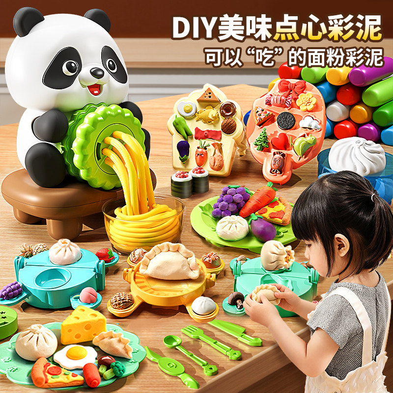 超轻粘土彩泥儿童橡皮泥黏土幼儿园专用益智diy玩具太空泥起泡胶,玩具/童车/益智/积木/模型,粘土/超轻粘土,淘宝优惠券,粉丝福利购,淘宝优惠卷