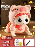 [Модель зарядки] Фан [Детская песня+музыка+звонит родители]