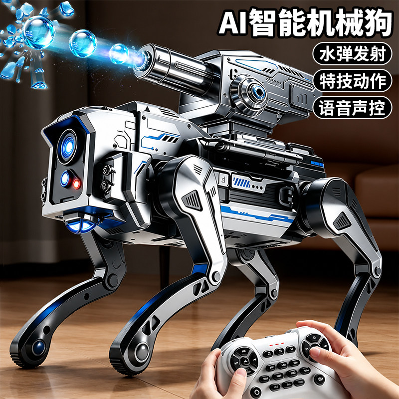 2026新款ai人工智能机器狗玩具遥控机械12编程儿童7男孩生日礼物6