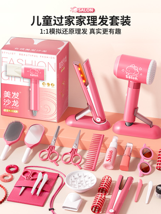 Children's Barber Toy Set, Pretend Play, Girls' Birthday Gift, Hair Cutting Set for Girls, Hair Dryer