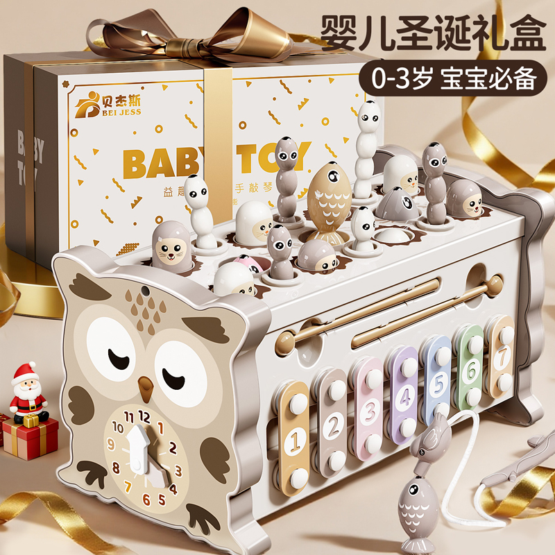 【高端礼品】宝宝玩具益智百宝箱