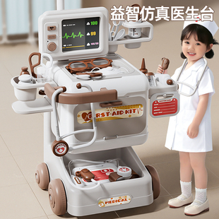 听诊器儿童玩具宝宝医疗车男孩医生女孩护士扮演过家家打针套装