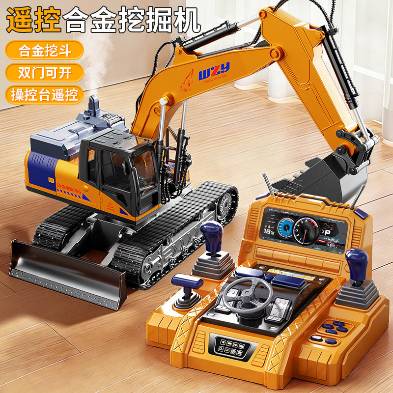 大号合金儿童遥控挖掘机玩具车男孩仿真电动挖土机汽车工程车挖机