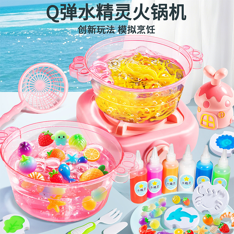【山姆新款】魔幻水精灵火锅机图片
