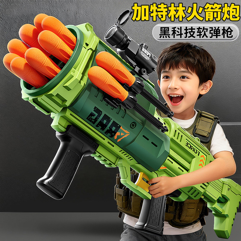玩具枪男童6岁以上10高级火箭大炮发射软弹儿童小男孩的礼物8到12
