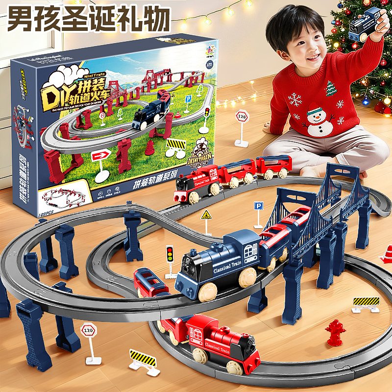 男孩子过家家益智玩具生日礼物