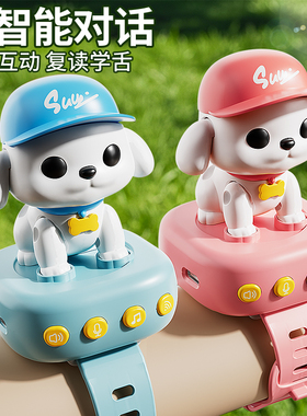 儿童益智手表智能语音AI对话宝宝2早教玩具婴幼儿3岁学说话会唱歌