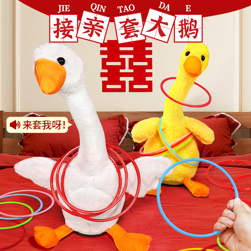 堵门游戏套大鹅套不中鸭堵门道具