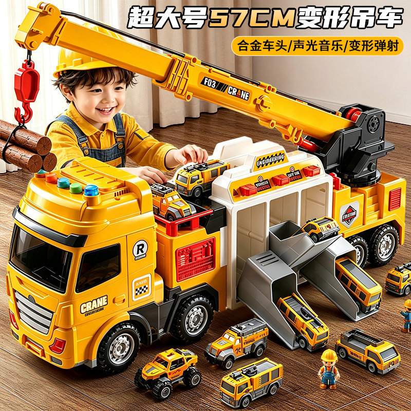 巨型吊车模型起重机男孩趣味工程图片