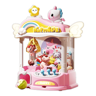 儿童抓娃娃机玩具大号夹公仔扭蛋机迷你网红女孩2026新款生日礼物