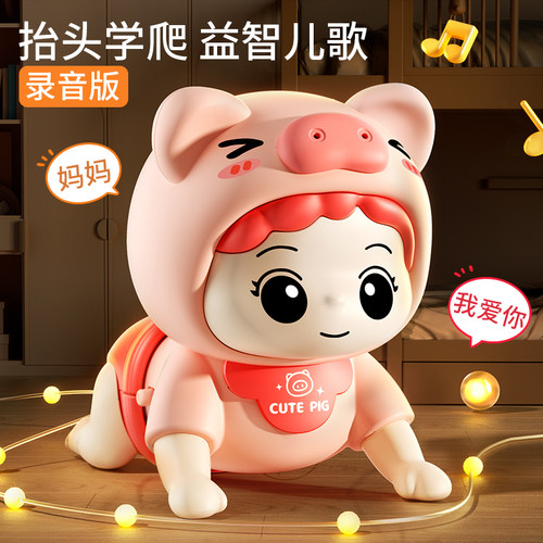 【种草】引导宝宝学爬玩具