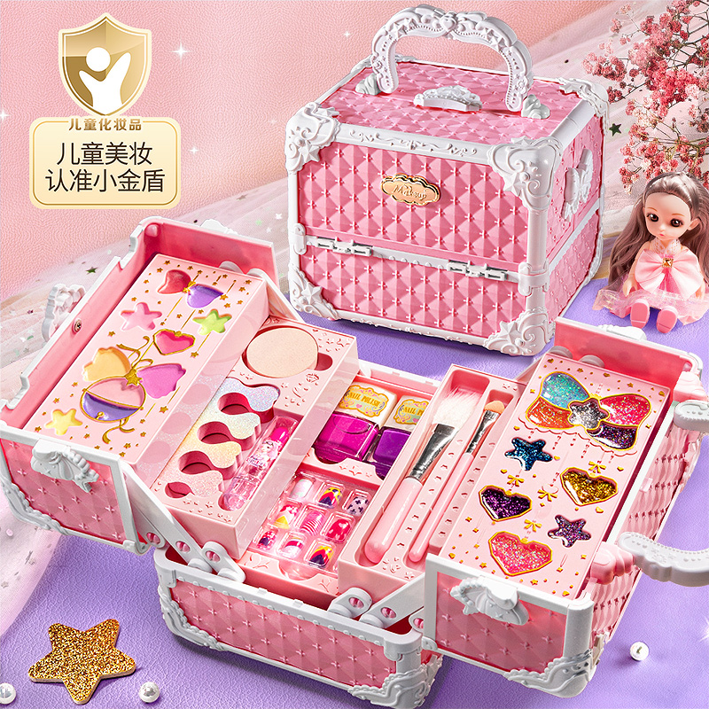 【小金盾】女孩子礼物儿童化妆品