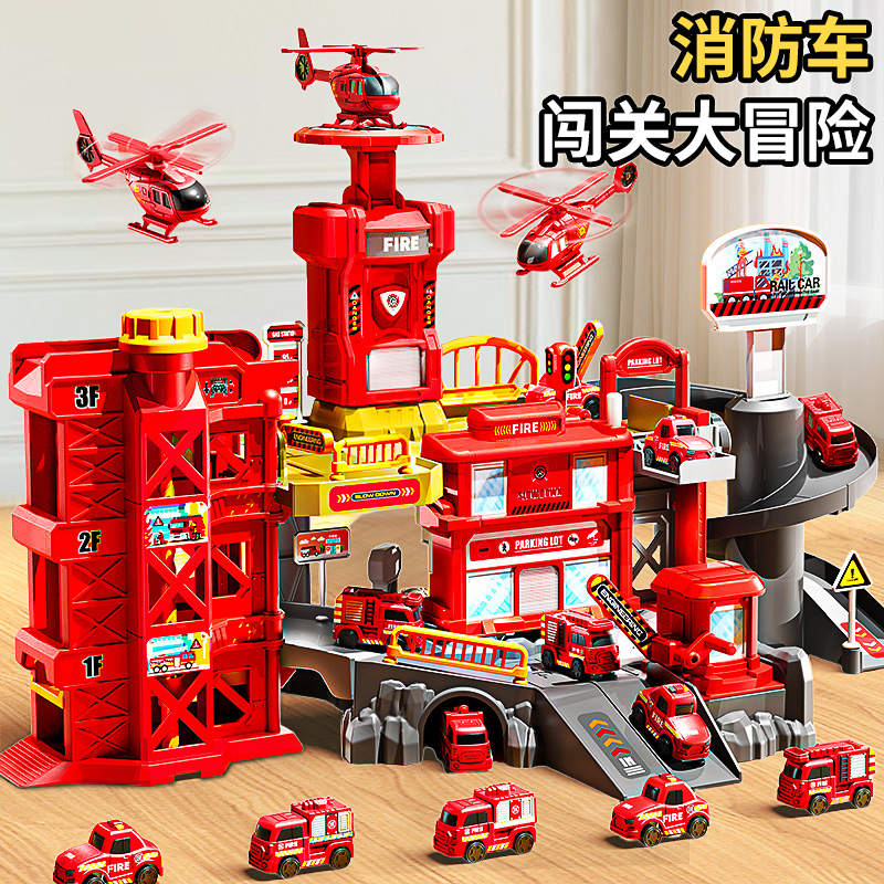 电动消防轨道闯关大冒险