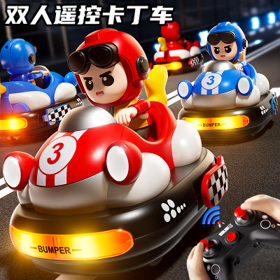 2025爆款遥控碰碰车可漂移赛车