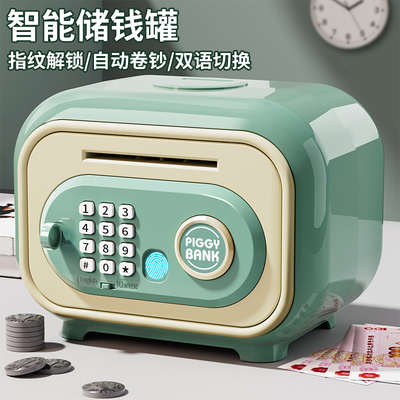 【送男生生日礼物】多功能存钱罐