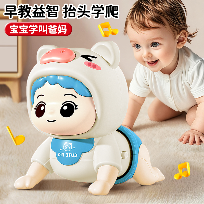 [引导宝宝爬行]会叫爸爸妈妈爬娃