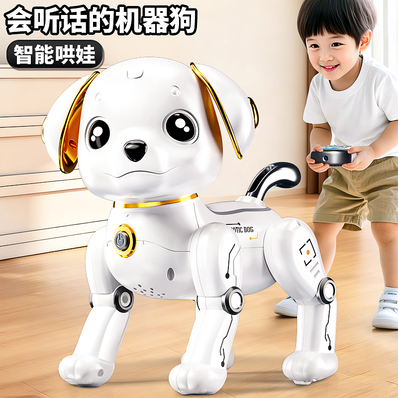 编程触摸双感应智能机器狗