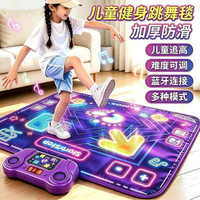 加厚防滑儿童灯光跳舞毯