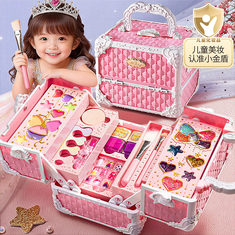 儿童化妆品彩妆套装正品全公主小女孩无毒可水洗彩妆箱指甲油玩具,玩具/童车/益智/积木/模型,儿童化妆玩具,淘宝优惠券,粉丝福利购,淘宝优惠卷