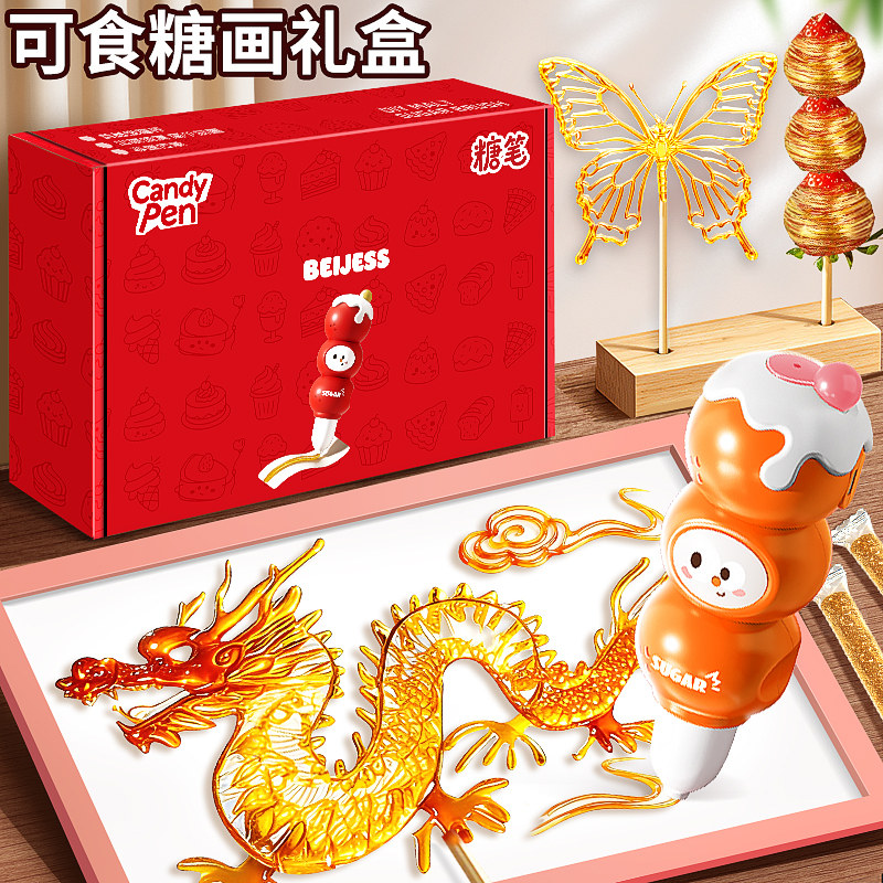 糖画笔工具套装家用自制糖人女孩过家家手工diy制作玩具儿童礼物,玩具/童车/益智/积木/模型,手工食品制作,淘宝优惠券,粉丝福利购,淘宝优惠卷