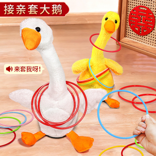 结婚接亲套大鹅电动摇摆鸭套圈圈搞笑拍照道具婚礼整蛊拦门小游戏