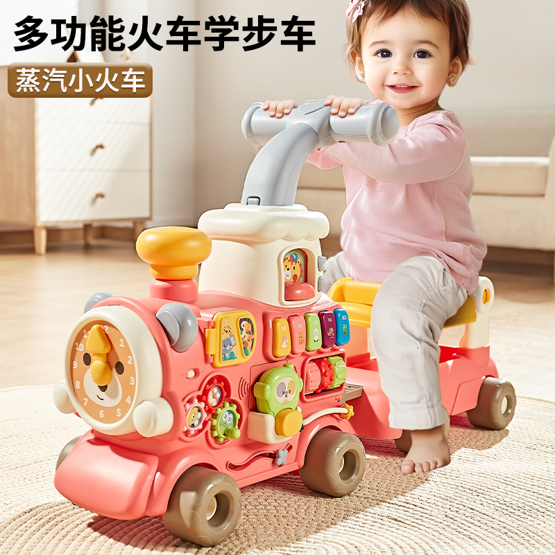 周岁礼物推荐宝宝火车学步车早教