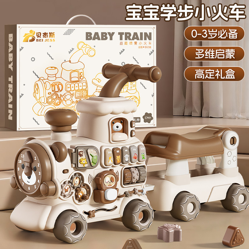 宝宝学步推车防侧翻婴儿学走路助步6-18个月9学步车手推车玩具1岁,玩具/童车/益智/积木/模型,手推学步玩具,淘宝优惠券,粉丝福利购,淘宝优惠卷