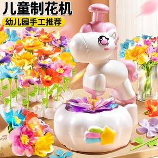 2025爆款 DIY花艺机儿童女孩过家家玩具手工仿真制花束材料包礼物