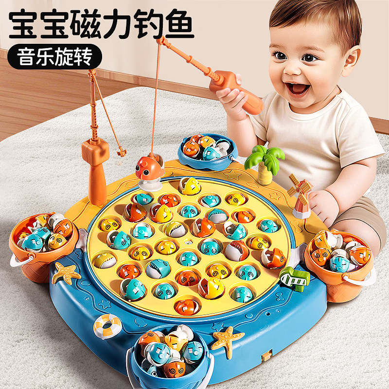 2025儿童磁力钓鱼玩具益智会旋转