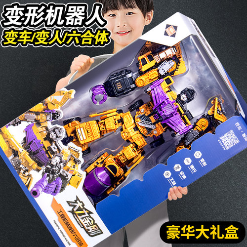 金刚六合体变型机器人