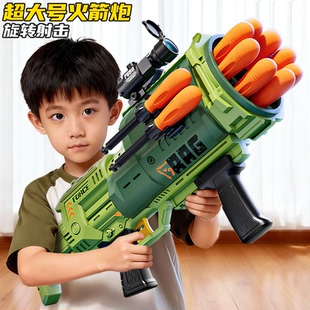儿童玩具枪男孩火箭软弹大炮发射黑科技加特林9器8男童7男生3岁6
