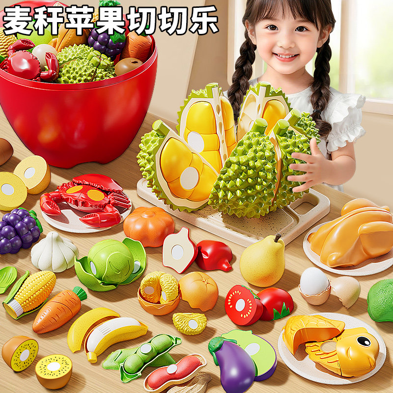 [可剥切切乐]仿真可剥榴莲