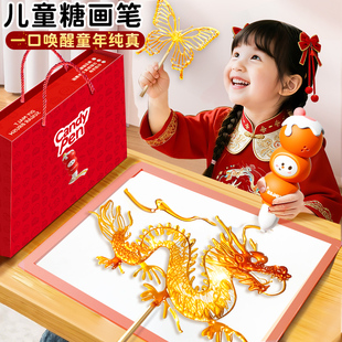 儿童益智糖画笔小学生糖画工具全套装 女童玩具6岁女孩子生日礼物8
